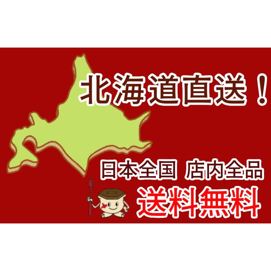 とんでん公式　とんでん海鮮珍味うにいか　2パック　送料無料　うに　ウニ　いか　イカ　珍味　冷凍　おつまみ　お取り寄せ　グルメ　おかず｜tonden-shop｜03