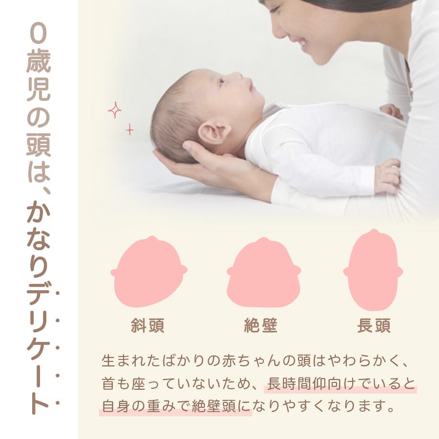 赤ちゃん 枕 絶壁 防止 ドーナツ枕 ベビー枕 頭の形 寝ハゲ対策 ドーナツピロー Babymakura Tone Shop 通販 Yahoo ショッピング