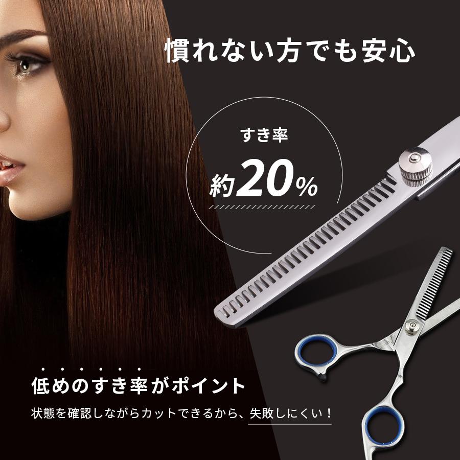 ヘアカット ハサミ すきばさみ セット ヘアーカット 散髪用 家庭用 髪 はさみ セルフカット すきはさみ すきバサミ スキばさみ 子供 髪の毛 犬 トリミング :cuthasami:TONE SHOP - 通販 - Yahoo!ショッピング ヘアカット ハサミ すきばさみ セット ヘアーカット 散髪用 家庭用 髪 はさみ セルフカット すきはさみ すきバサミ スキばさみ 子供 髪の毛 犬 トリミング :cuthasami:TONE SHOP - 通販 - Yahoo!ショッピング