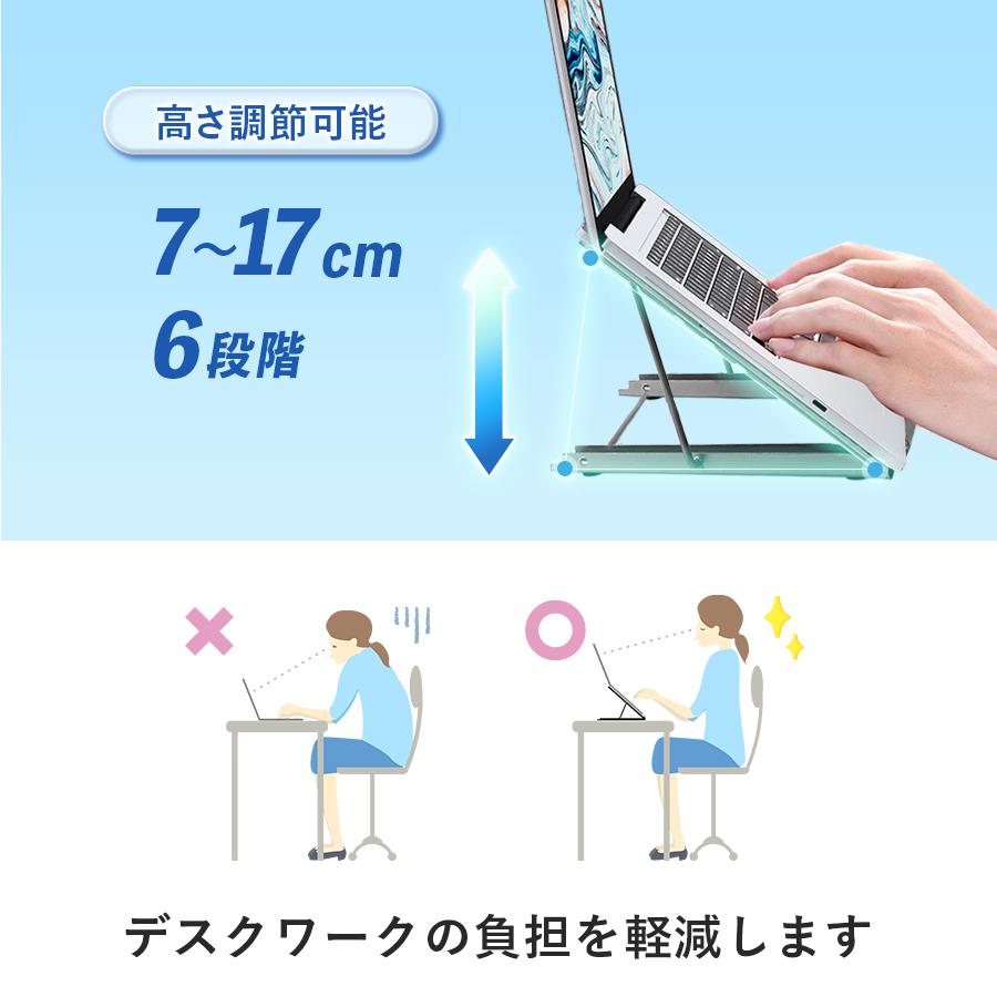 【最終値下げ 新品】ノートパソコンスタンド パソコンホルダー 折りたたみ式 タブレットスタンド 楽天市場】ノートパソコン スタンド PCスタンド 折りたたみ コンパクト
