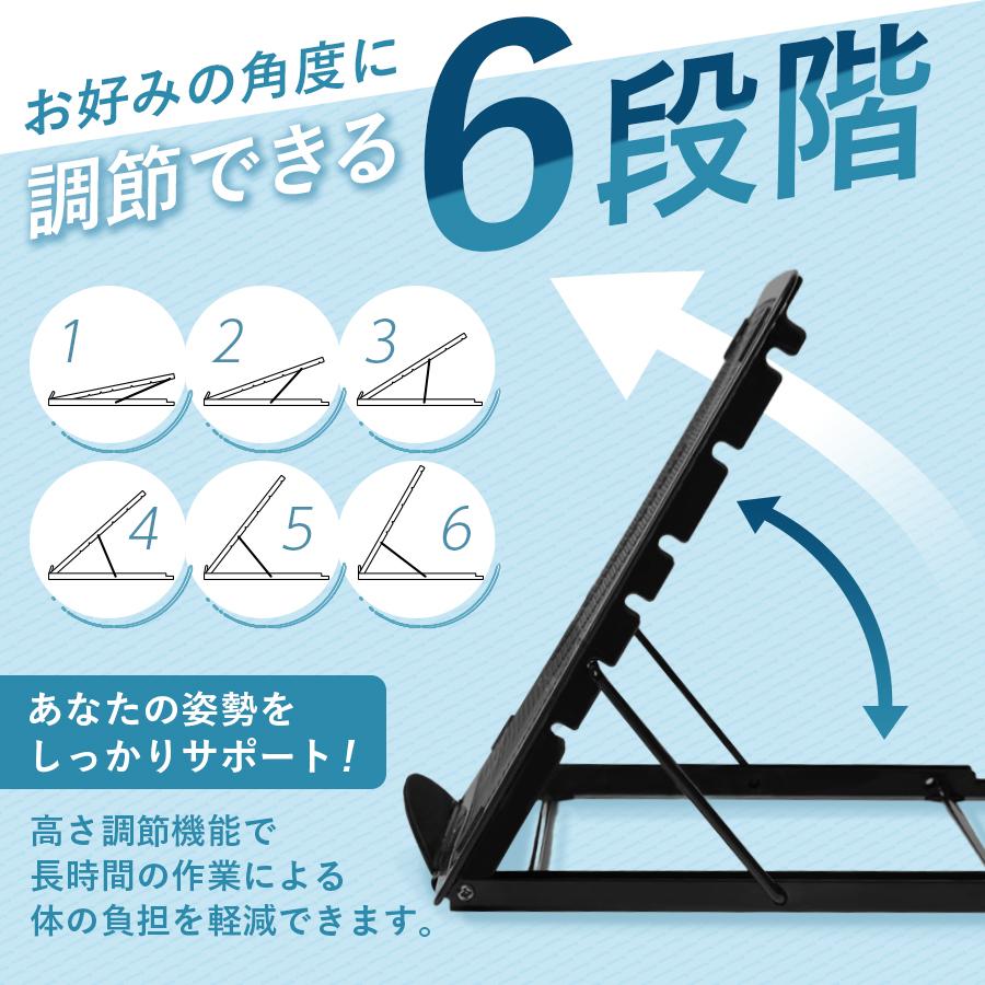 ノートパソコンスタンド 折りたたみ ノートPC スタンド 高さ 調整