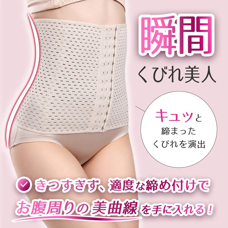 補正下着 ウエストニッパー コルセット くびれ 産後 ダイエット レディース ベルト お腹 ウエスト 引き締め :westNipper:TONE SHOP - 通販 - Yahoo!ショッピング 補正下着 ウエストニッパー コルセット くびれ 産後 ダイエット レディース ベルト お腹 ウエスト 引き締め :westNipper:TONE SHOP - 通販 - Yahoo!ショッピング
