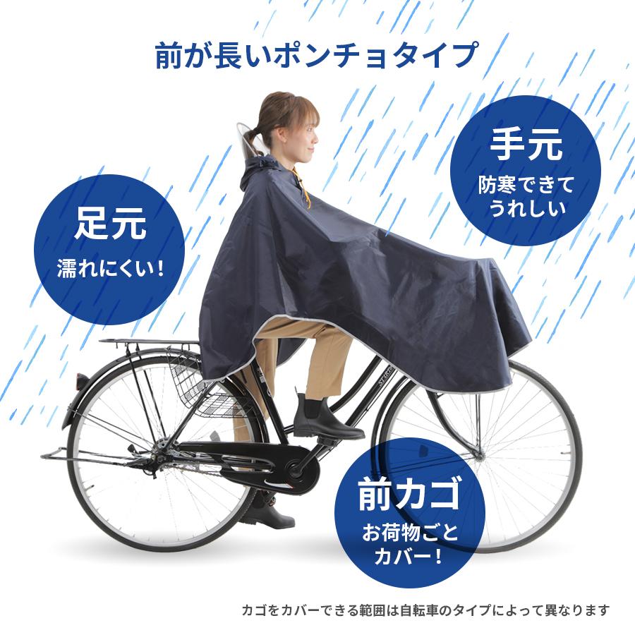 レインコート 自転車用 カッパ レインポンチョ レインウエア クリアバイザー 防水 通勤 通学 雨合羽 カッパ 防水 男女兼用｜tone-shop｜04