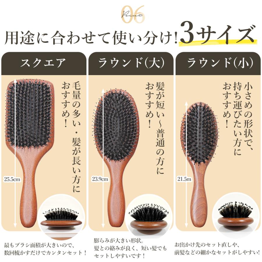 ヘアブラシ 猪毛 パドルブラシ ツヤ 高級 頭皮マッサージ ヘアーブラシ クシ くし 櫛 髪 レディース ギフト 天然木 艶 豚毛｜tone-shop｜10