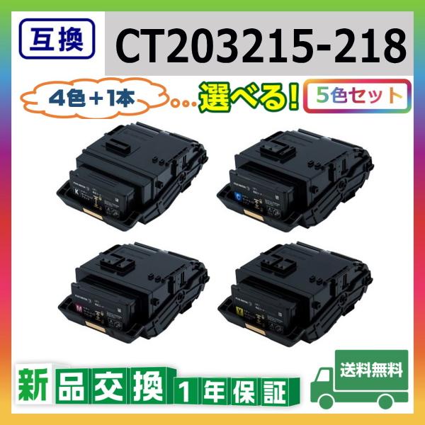 FUJIFILM（フジフイルム） 富士フイルム CT203215-218 (ブラック