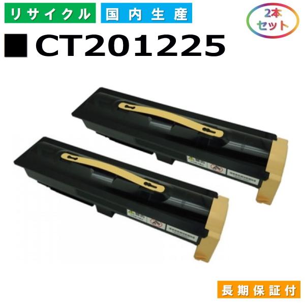 富士ゼロックス CT201225 FUJIFILM (旧 富士ゼロックス) CT201225