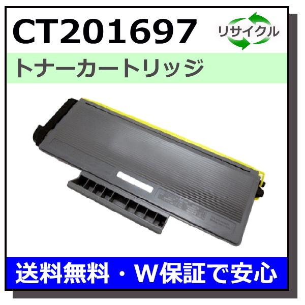 FUJIFILM（フジフイルム） (旧 富士ゼロックス) CT201697 トナー