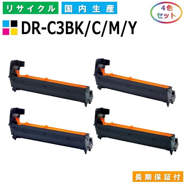 OKI C824dn用 純正ブラックトナー ＆ ドラムセット　中古 沖データ DR-C3BK / C / M / Y ドラムカートリッジ OKI COREFIDO2