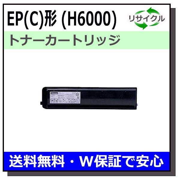 NTT ファクシミリ用 EP(C)形 (H6000) トナーカートリッジ 国産リサイクルトナー OFISTAR H6000 : Cmonトナー ...