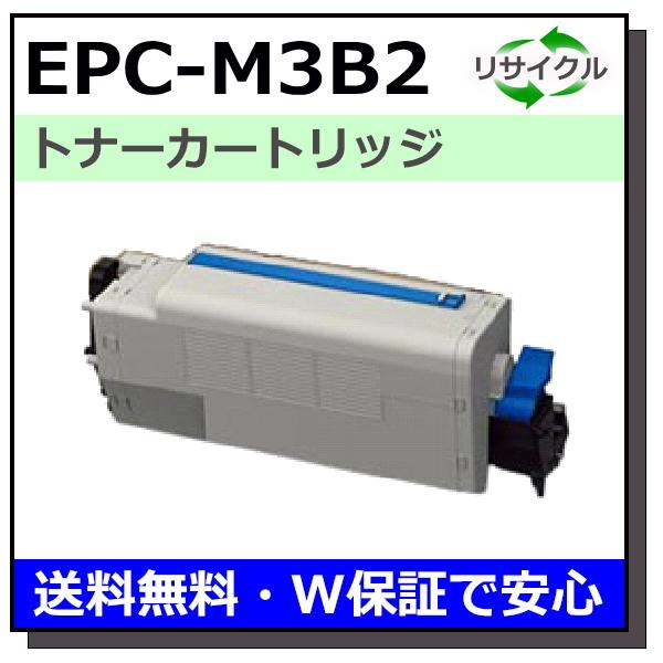 沖データ EPC-M3B2 トナーカートリッジ 国産リサイクルトナー COREFIDO
