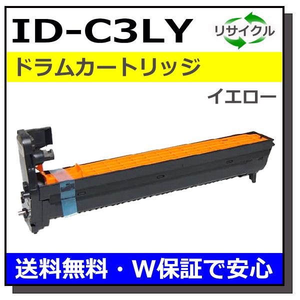 沖データ ID-C3LY イメージドラム イエロードラム 国産リサイクル