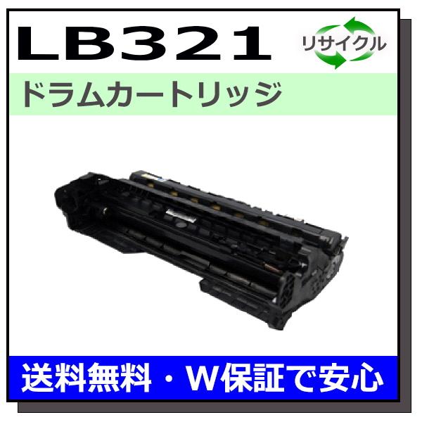 富士通（FUJITSU） LB321 ドラム ドラムカートリッジ 国産リサイクル