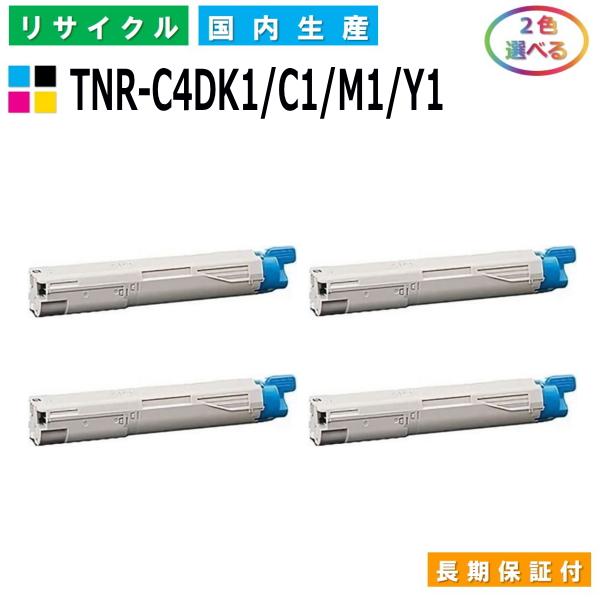 沖データ TNR-C4DK1 / C1 / M1 / Y1 トナーカートリッジ OKI C3400n