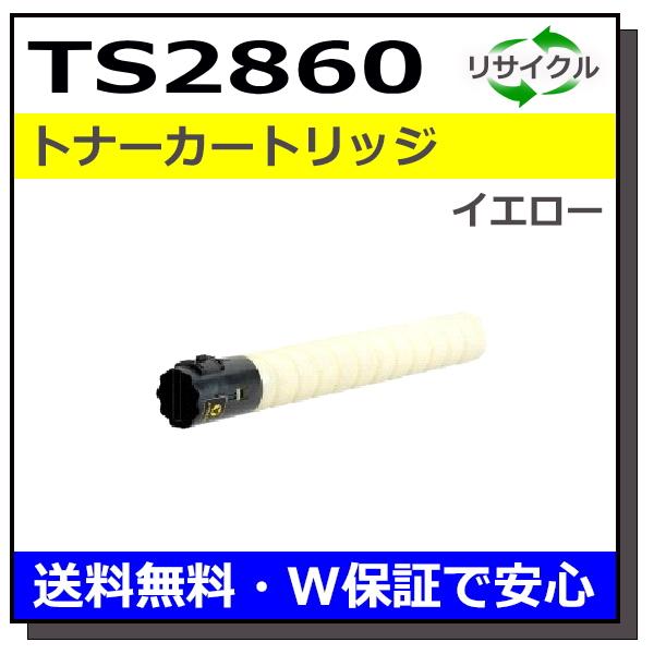 muratec（ムラテック） TS2860Y (A-JP) イエロー トナーカートリッジ