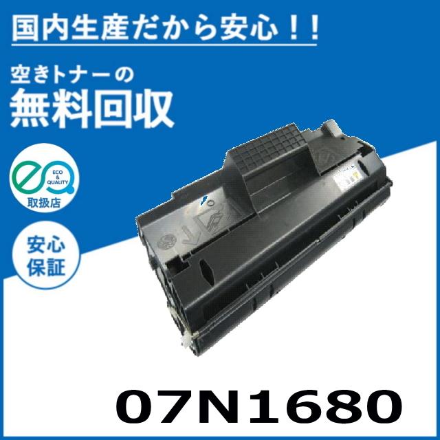 IBM IBM 07N1680 EPカートリッジ トナーカートリッジ 国産リサイクル