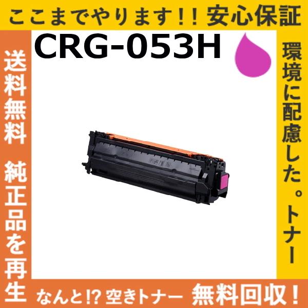 CANON トナーカートリッジ053H マゼンダ L-2211ロイヤルグロス白 325×225×150mm(40枚入) フルーツ用 ギフト用 ギフトボックス 紙箱 果物箱 贈答用 青果用 メロン用 果物用 箱