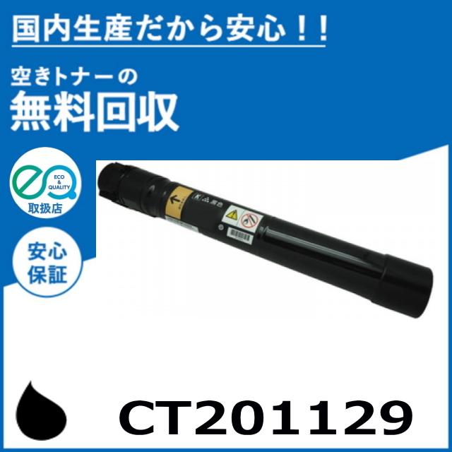 FUJIFILM（フジフイルム） (旧 富士ゼロックス) CT201129 ブラック