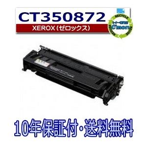 J*d様 FUJI XEROX CT350872 DocuPrint3000 Amazon.co.jp: FUJI XEROX ゼロックス トナーカートリッジ