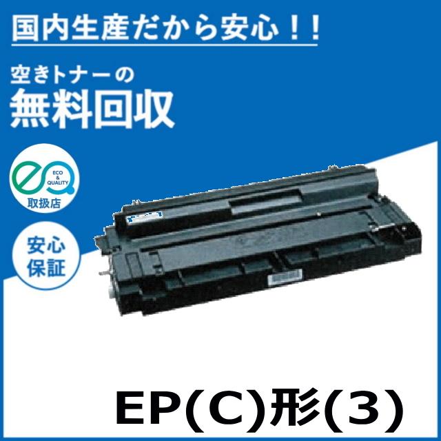 新品】EP-65/カートリッジP FAX-EP(C)-9 【公式通販】