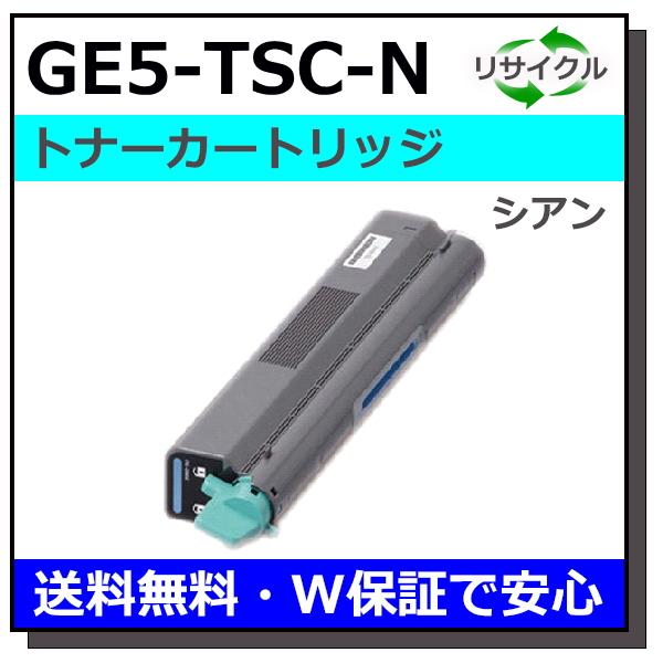 CASIO GE5000シリーズ トナーカートリッジセット CASIO（カシオ） GE5-TSC-N シアン トナーカートリッジ 国産リサイクル