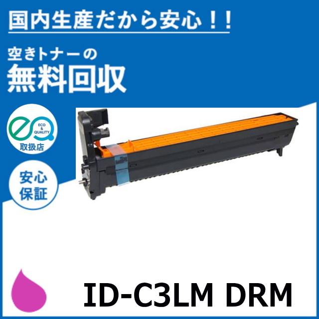 ID-C3LM 新品トナー ID-C3LM マゼンタ 純正品 - トナー市場