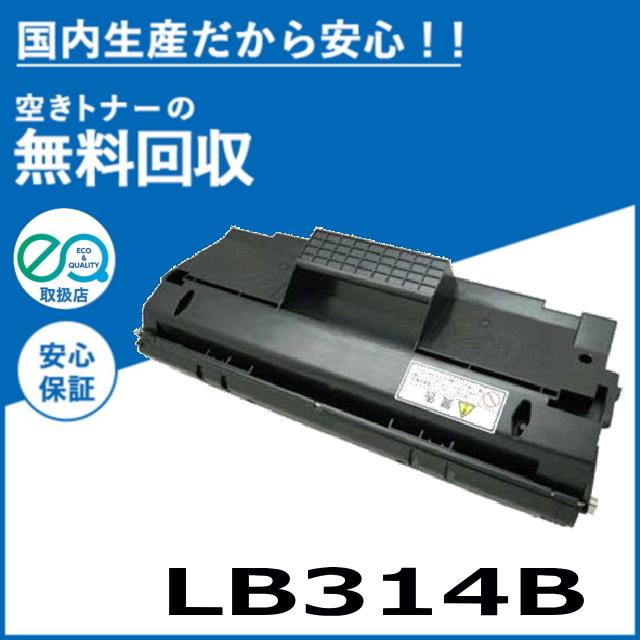 富士通 LB314B トナーカートリッジ 国産リサイクルトナー XL-6200 XL-6300 XL-9400｜toner-cmon