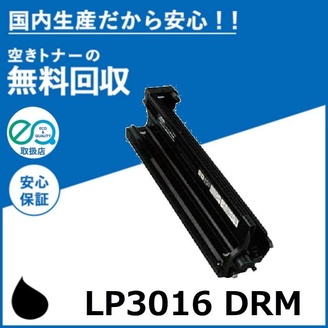 JDL JDL LP3016-DSK ブラック ドラムカートリッジ 国産リサイクル