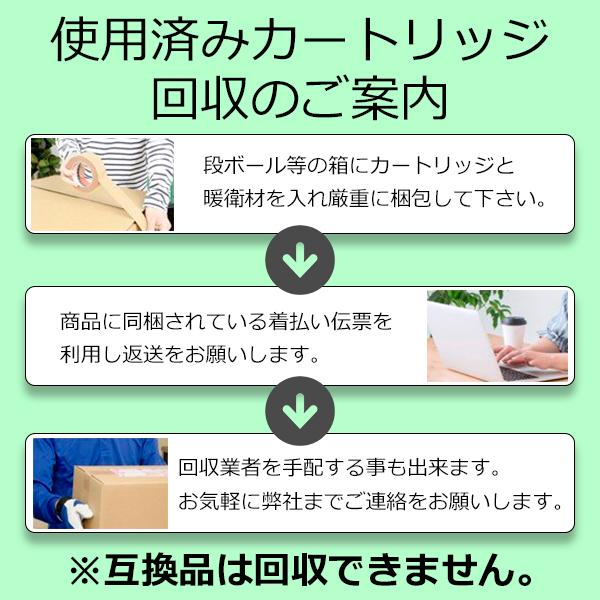 エプソン LPB3T24 トナーカートリッジ 国産リサイクルトナー LP-S2200 LP-S3200 LP-S22C5 LP-S22C9 LP-S3200 LP-S32C5 LP-S32C9 LP-S32RC5 LP-S32RC9 LP-S32ZC9 :re-lpb3t24:Cmonトナー Yahoo!店 - 通販 - Yahoo!ショッピング エプソン LPB3T24 トナーカートリッジ 国産リサイクルトナー LP-S2200 LP-S3200 LP-S22C5 LP-S22C9 LP-S3200 LP-S32C5 LP-S32C9 LP-S32RC5 LP-S32RC9 LP-S32ZC9 :re-lpb3t24:Cmonトナー Yahoo!店 - 通販 - Yahoo!ショッピング