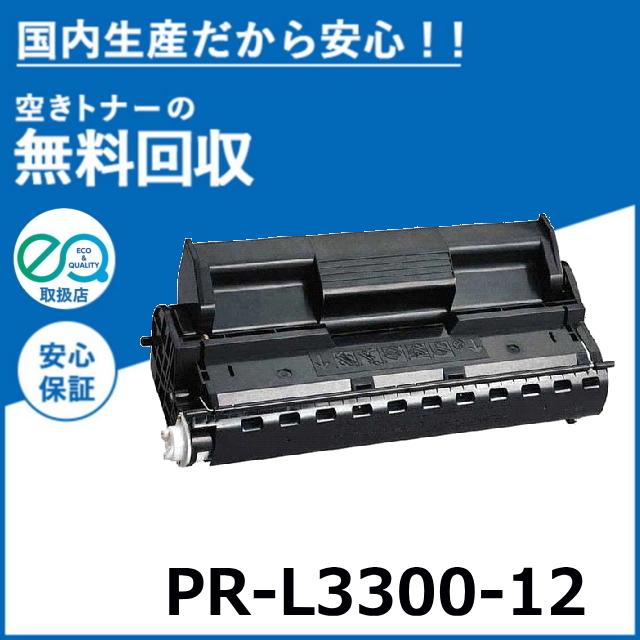 無地・新色登場！ NEC PR-L3300-12 (NECリサイクルトナー) マルチ ...