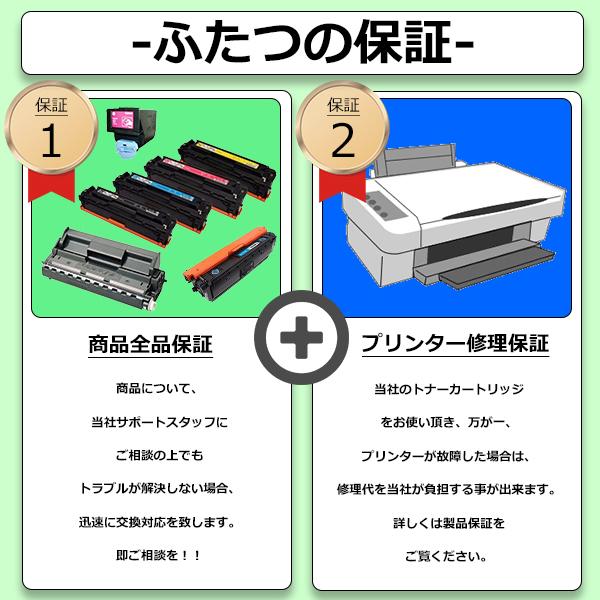 ブラザー工業 TN-29J トナーカートリッジ 国産リサイクルトナー DCP-L2535D DCP-L2550DW FAX-L2710DN HL-L2330D HL-L2370DN HL-L2375DW MFC-L2730DN MFC-L2750DW :re-tn-29j-3:Cmonトナー Yahoo!店 - 通販 - Yahoo!ショッピング ブラザー工業 TN-29J トナーカートリッジ 国産リサイクルトナー DCP-L2535D DCP-L2550DW FAX-L2710DN HL-L2330D HL-L2370DN HL-L2375DW MFC-L2730DN MFC-L2750DW :re-tn-29j-3:Cmonトナー Yahoo!店 - 通販 - Yahoo!ショッピング