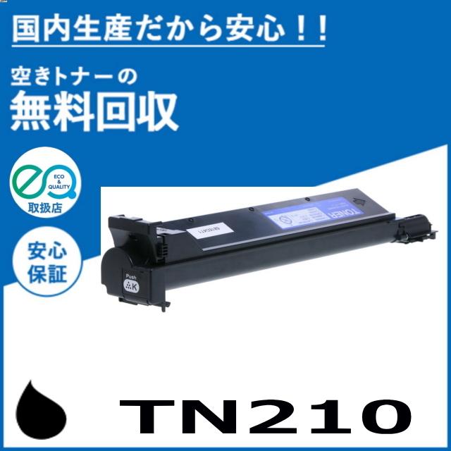 コニカミノルタ（KONICA MINOLTA） TN210K ブラック トナー 