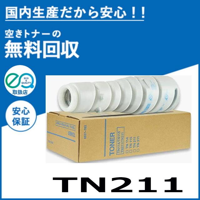 コニカミノルタ（KONICA MINOLTA） TN211 トナーカートリッジ 国産