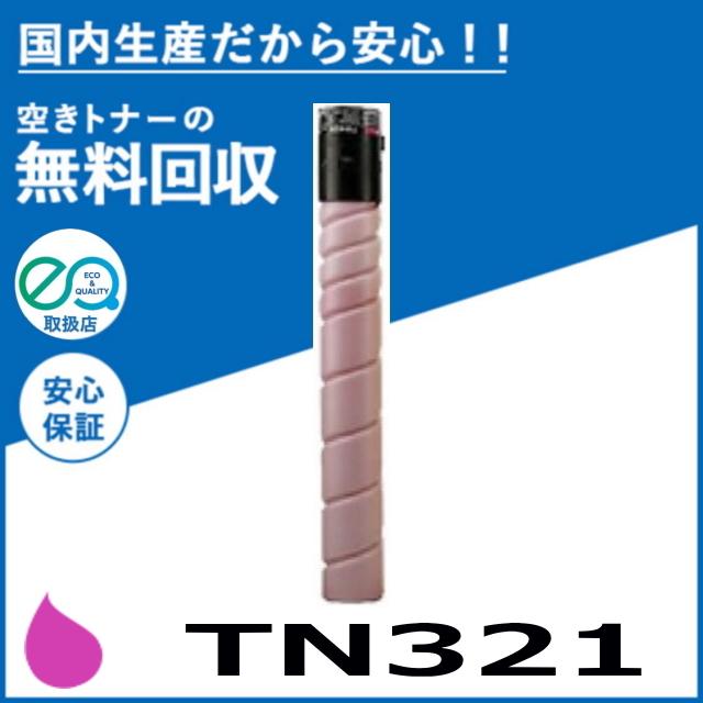 コニカミノルタ（KONICA MINOLTA） TN321M マゼンタ トナー