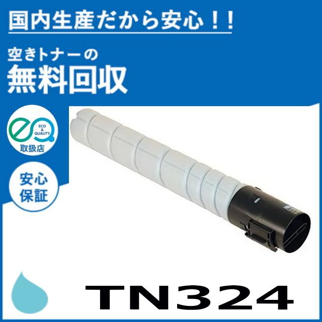 コニカミノルタ（KONICA MINOLTA） TN324C シアン トナーカートリッジ