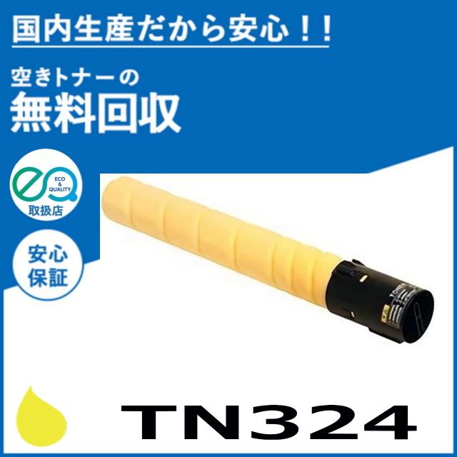 コニカミノルタ（KONICA MINOLTA） TN324Y イエロー トナー 