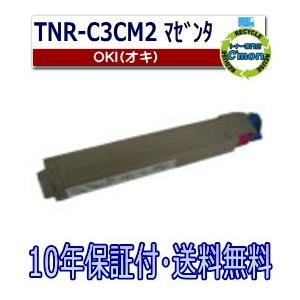 沖データ TNR-C3CM2 マゼンタ トナーカートリッジ 国産リサイクル
