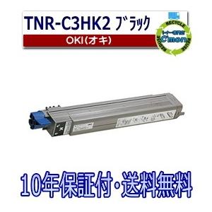 沖データ TNR-C3HK2 ブラック トナーカートリッジ 国産リサイクル