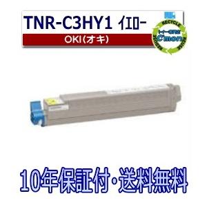 沖データ TNR-C3HY1 イエロー トナーカートリッジ 国産リサイクル