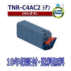 沖データ TNR-C4AC2 シアン トナーカートリッジ 国産リサイクルトナー