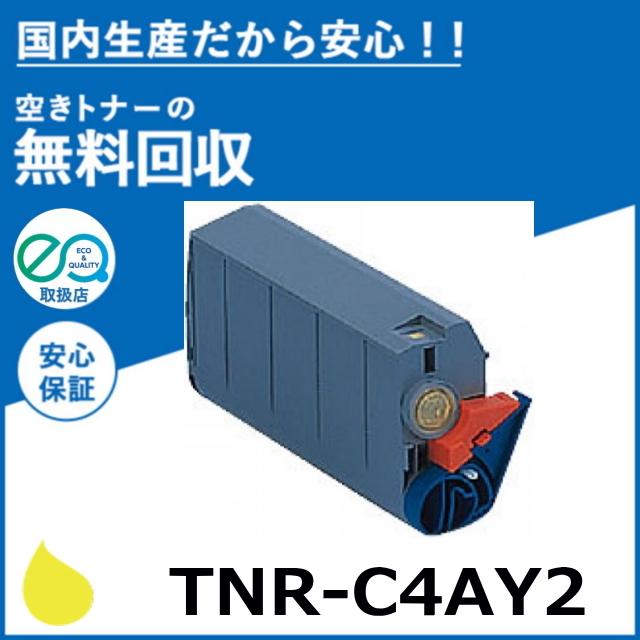 沖データ TNR-C4AY2 イエロー トナーカートリッジ 国産リサイクル