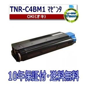 沖データ TNR-C4BM1 マゼンタ トナーカートリッジ 国産リサイクル
