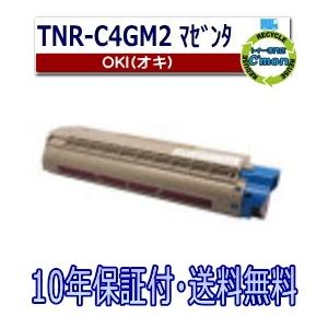 沖データ TNR-C4GM2 マゼンタ トナーカートリッジ 国産 沖データ TNR-C4GM2 マゼンタ トナーカートリッジ 国産