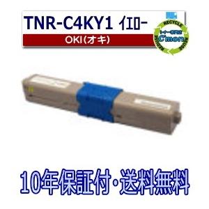 沖トナー　TNR-C4KY2 沖データ（OKI） 純正トナー TNR-C4KC1 シアン 1個 - アスクル