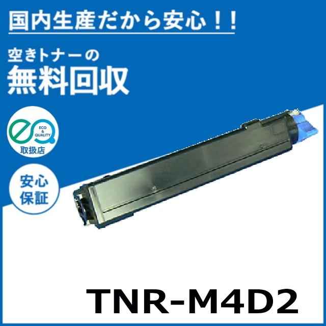 沖データ TNR-M4D2 トナーカートリッジ 国産リサイクルトナー 沖データ TNR-M4D2 トナーカートリッジ 国産リサイクルトナー