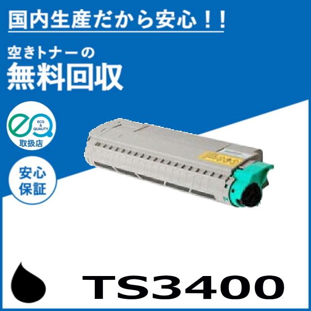 Muratec トナーカートリッジ TS 3400 3色セット