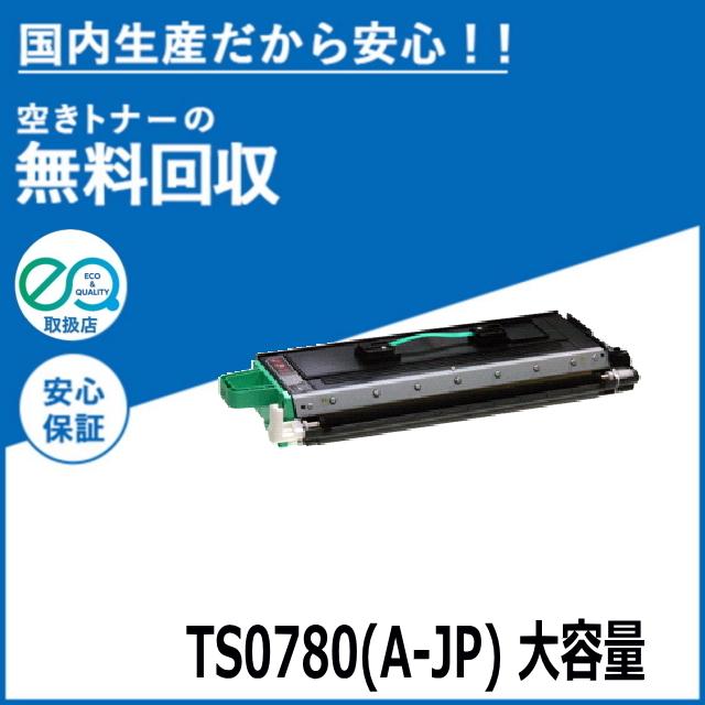 muratec（ムラテック） TS0780 (A-JP) 大容量 トナーユニット