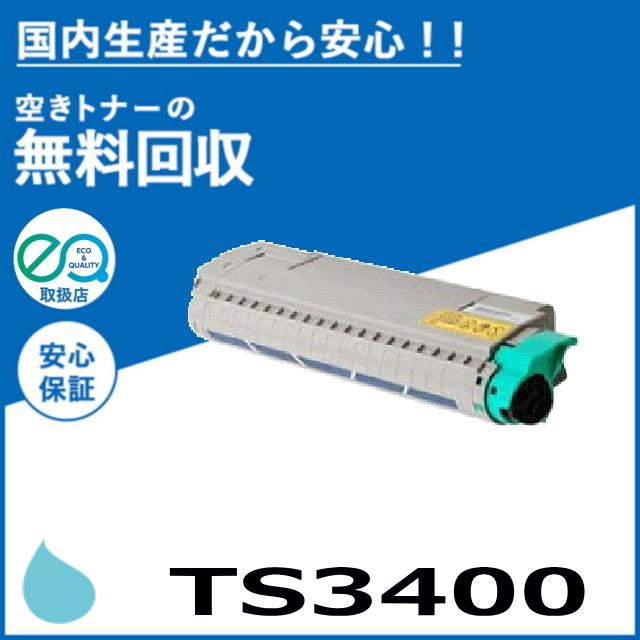 muratec（ムラテック） TS3400 シアン トナーカートリッジ 国産