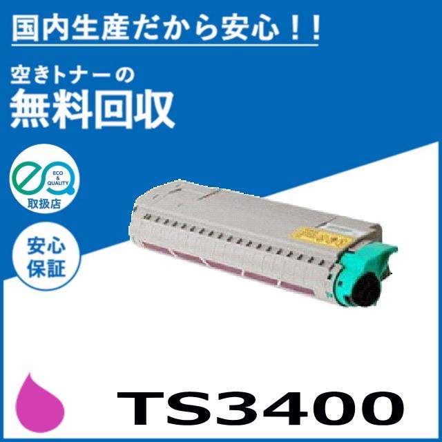 muratec（ムラテック） TS3400 マゼンタ トナーカートリッジ 国産