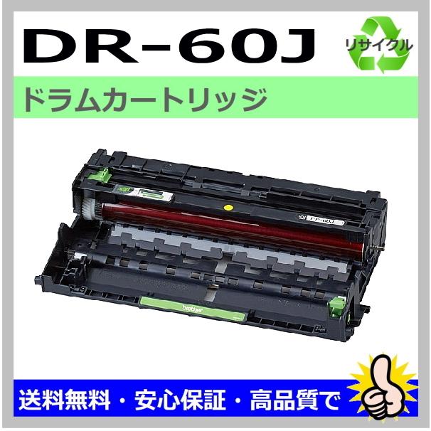 ブラザー工業 日本製 再生トナー 適合機種) HL-L5100DN HL-L5200DW HL