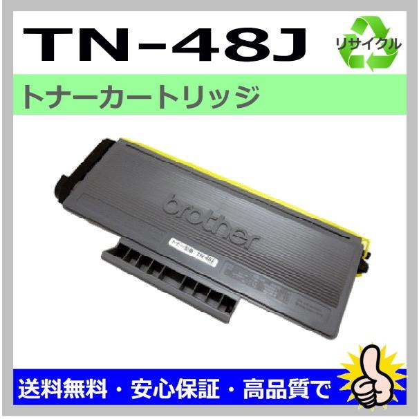 ブラザー工業 ブラザー用 HL-5340D HL-5350DN HL-5380DN MFC-8380DN 